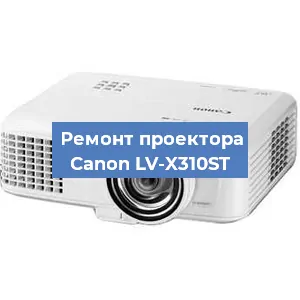 Замена поляризатора на проекторе Canon LV-X310ST в Ижевске